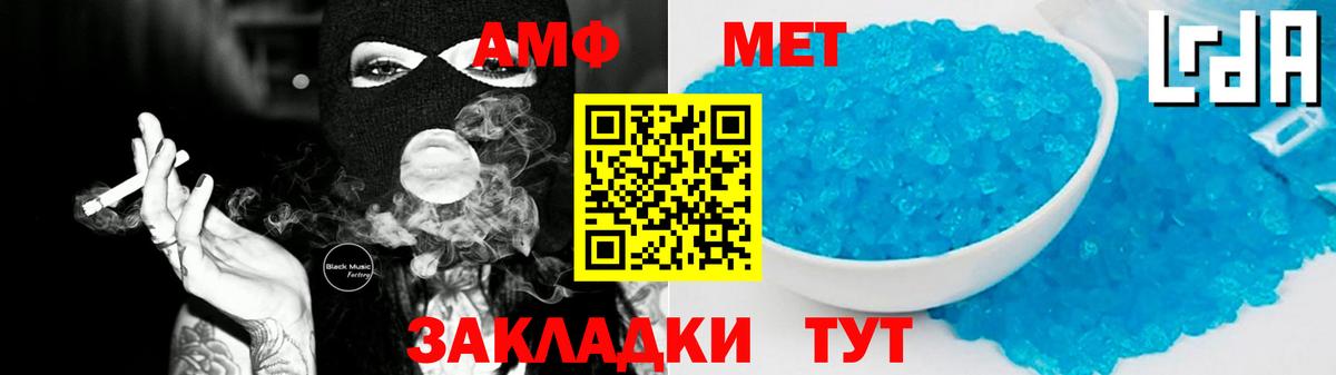 АМФ Premium Усинск
