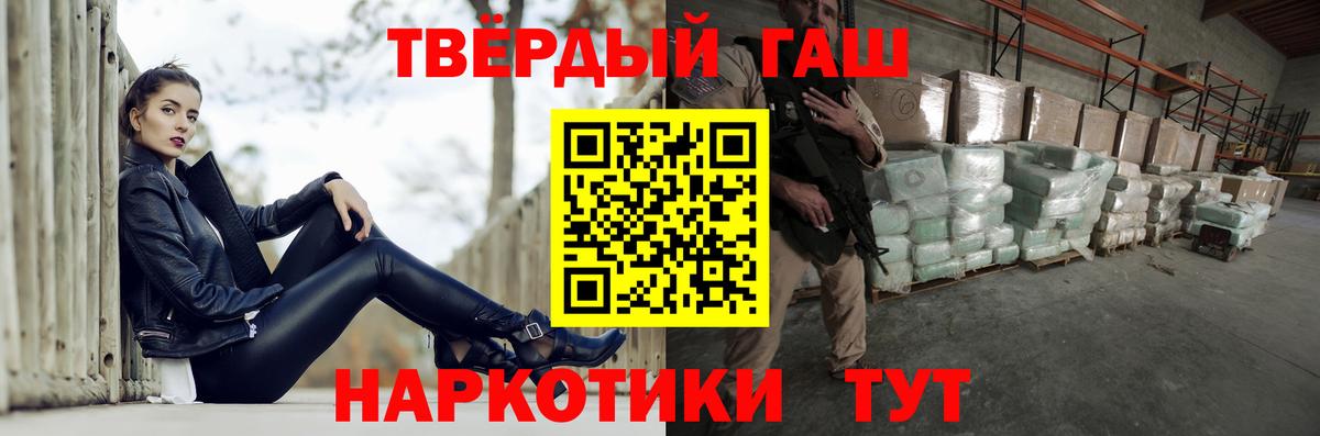 ГАШ Изолятор Усинск