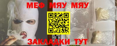 таблы Бугуруслан