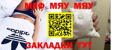 таблы Бугуруслан