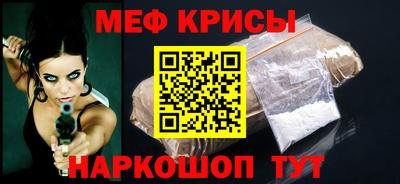 MESCALINE Будённовск