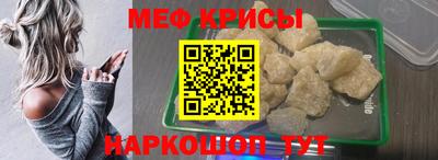 MESCALINE Будённовск
