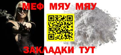 MESCALINE Будённовск