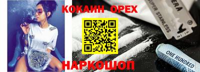 таблы Бугуруслан
