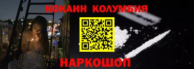 MESCALINE Будённовск