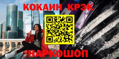 MESCALINE Будённовск