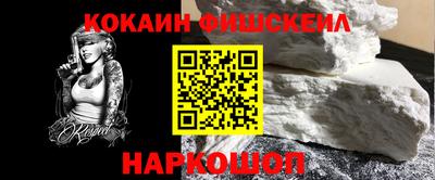 MESCALINE Будённовск