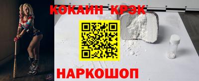 COCAINE Бузулук