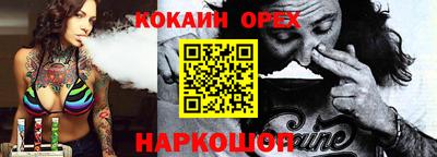 MESCALINE Будённовск