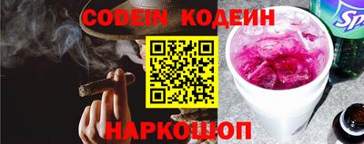 COCAINE Бузулук
