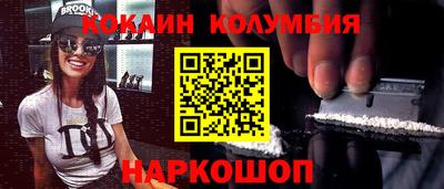 COCAINE Бузулук
