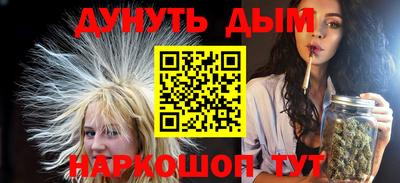 COCAINE Бузулук