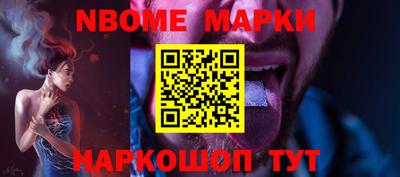 таблы Бугуруслан