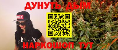 COCAINE Бузулук