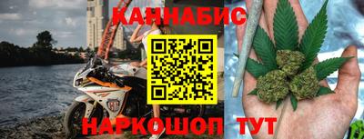 MESCALINE Будённовск