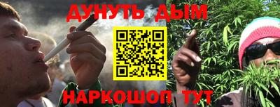 COCAINE Бузулук