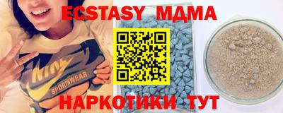 таблы Бугуруслан