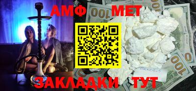 таблы Бугуруслан