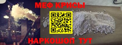 таблы Бугуруслан