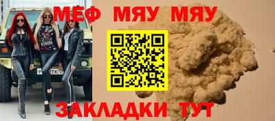 таблы Бугуруслан