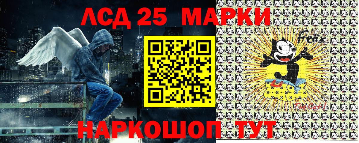 Усинск  Марки N-bome  Вход с VPN  Марки 25I-NBOMe 1500мкг 