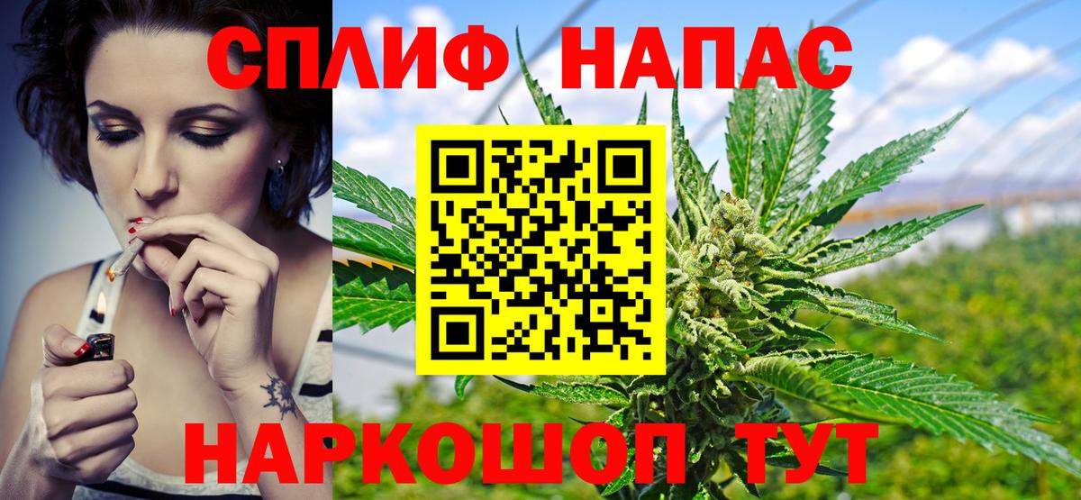Каннабис VHQ  Вход с VPN  Усинск  Марихуана Amnesia  Конопля гибрид  Бошки Шишки MAZAR 